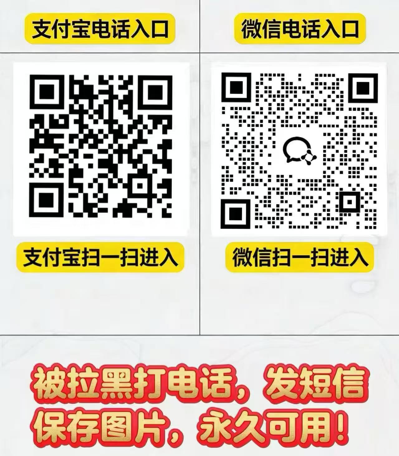 支付宝二维码